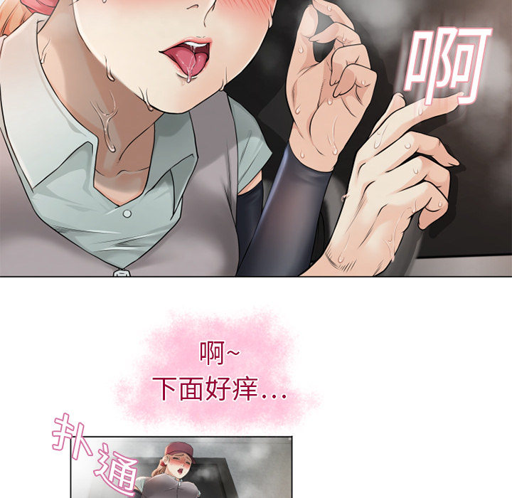 湿乐园[抖漫]韩漫全集-湿乐园-第 3 章无删减无遮挡章节图片 