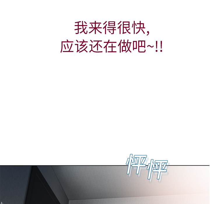 湿乐园[抖漫]韩漫全集-湿乐园-第 3 章无删减无遮挡章节图片 