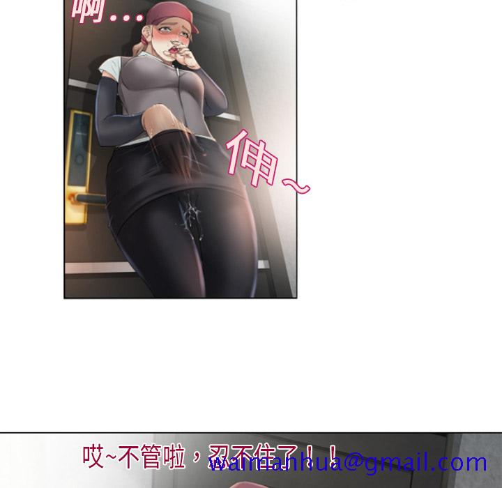 湿乐园[抖漫]韩漫全集-湿乐园-第 3 章无删减无遮挡章节图片 
