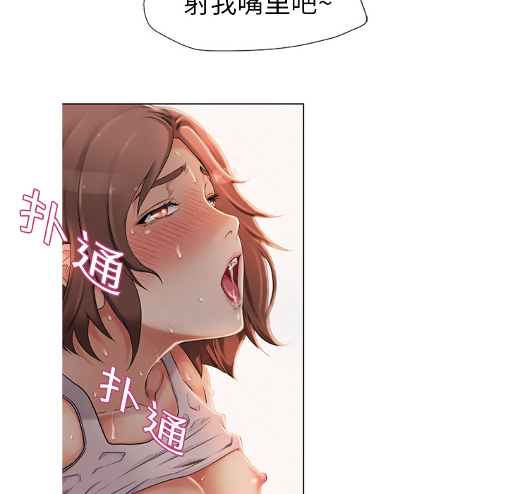 湿乐园[抖漫]韩漫全集-湿乐园-第 3 章无删减无遮挡章节图片 