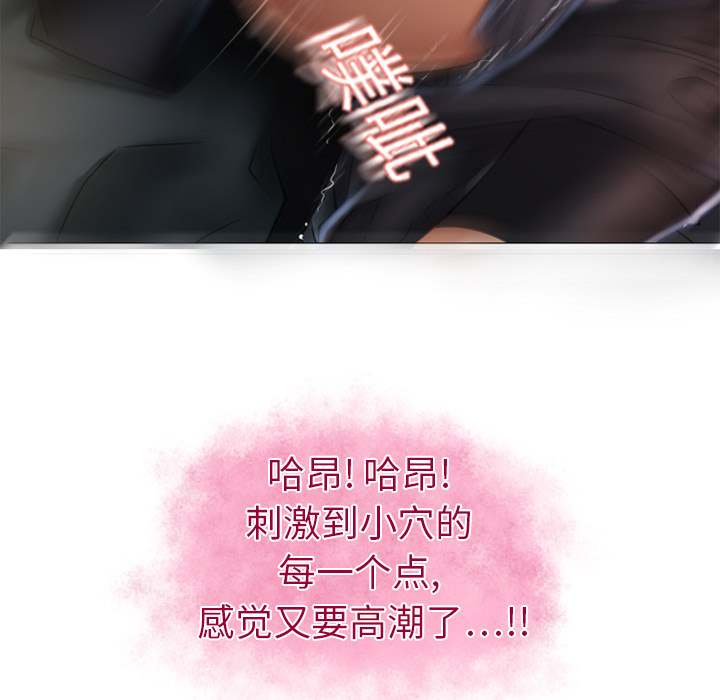 湿乐园[抖漫]韩漫全集-湿乐园-第 3 章无删减无遮挡章节图片 