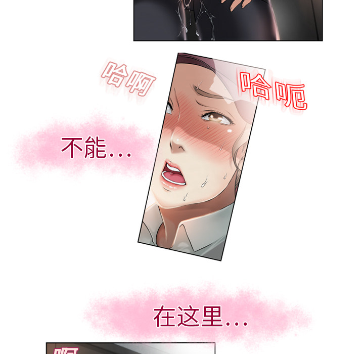 湿乐园[抖漫]韩漫全集-湿乐园-第 3 章无删减无遮挡章节图片 