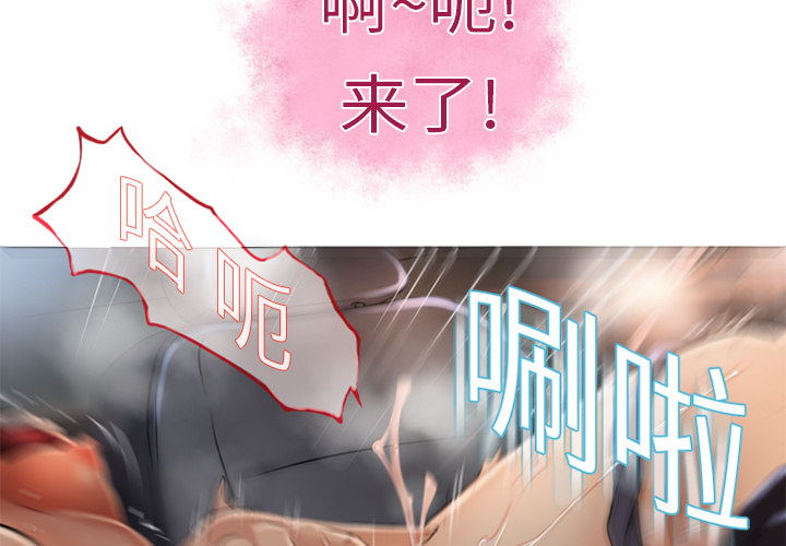 湿乐园[抖漫]韩漫全集-湿乐园-第 4 章无删减无遮挡章节图片 