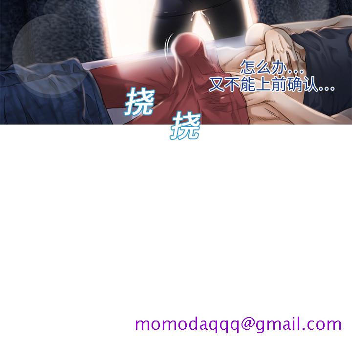 湿乐园[抖漫]韩漫全集-湿乐园-第 4 章无删减无遮挡章节图片 