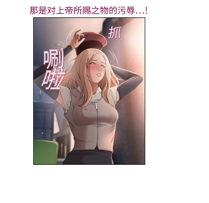 湿乐园[抖漫]韩漫全集-湿乐园-第 4 章无删减无遮挡章节图片 