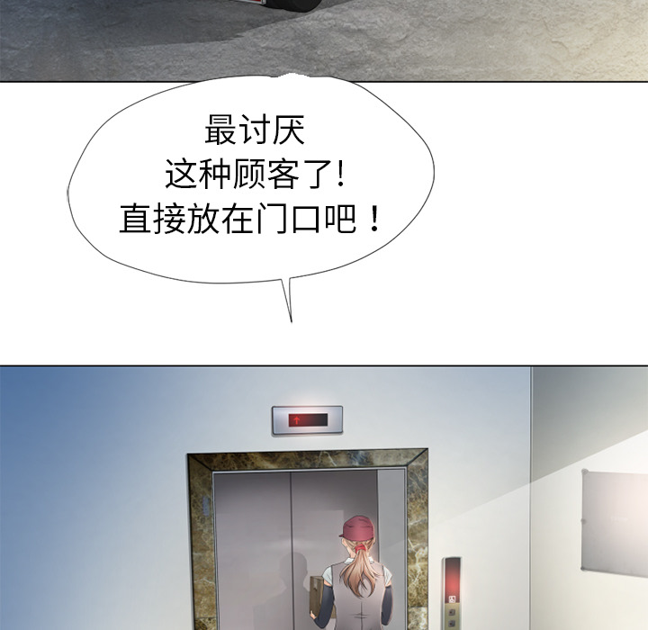 湿乐园[抖漫]韩漫全集-湿乐园-第 4 章无删减无遮挡章节图片 