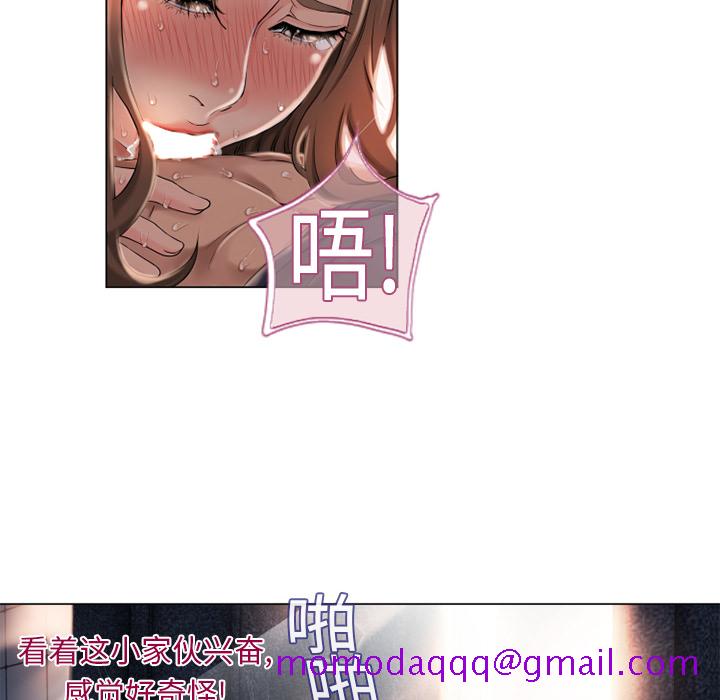 湿乐园[抖漫]韩漫全集-湿乐园-第 4 章无删减无遮挡章节图片 