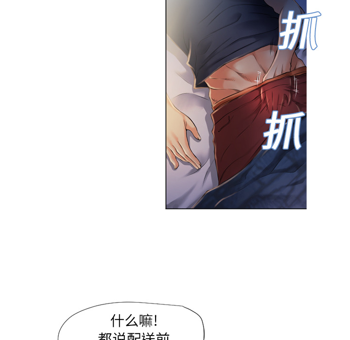 湿乐园[抖漫]韩漫全集-湿乐园-第 4 章无删减无遮挡章节图片 
