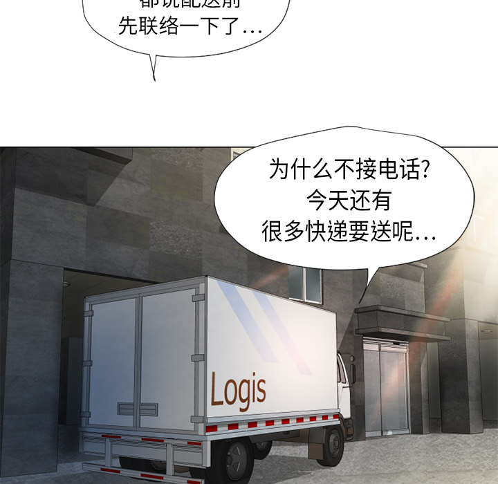 湿乐园[抖漫]韩漫全集-湿乐园-第 4 章无删减无遮挡章节图片 