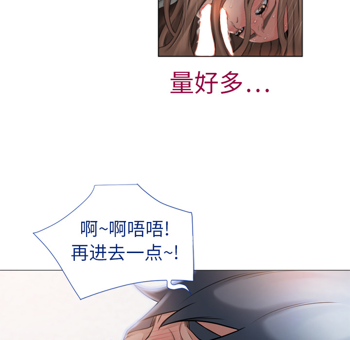 湿乐园[抖漫]韩漫全集-湿乐园-第 4 章无删减无遮挡章节图片 