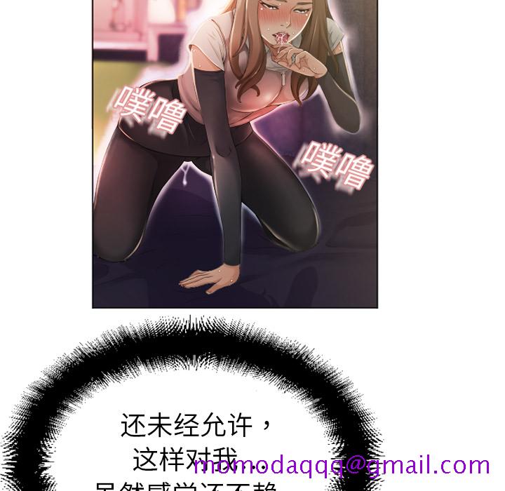 湿乐园[抖漫]韩漫全集-湿乐园-第 4 章无删减无遮挡章节图片 