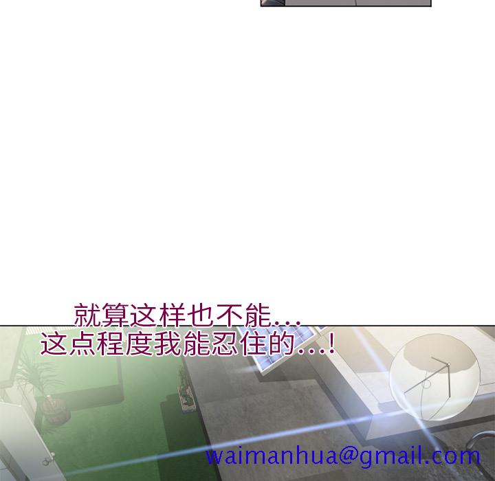 湿乐园[抖漫]韩漫全集-湿乐园-第 4 章无删减无遮挡章节图片 