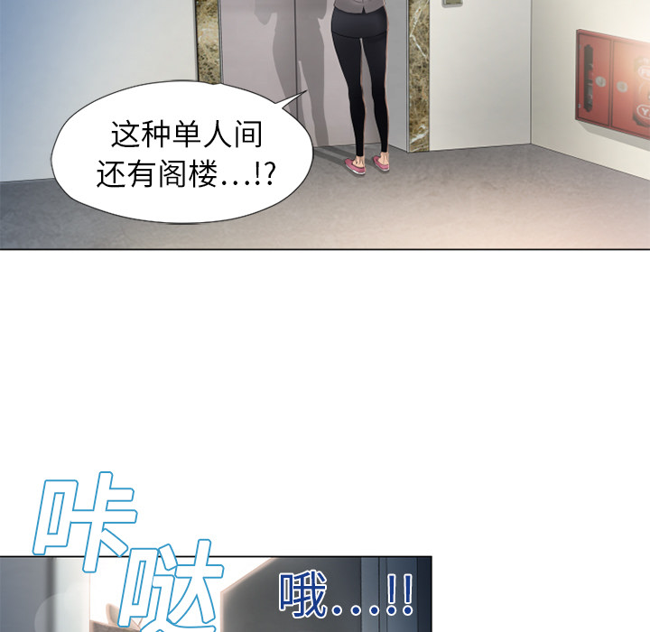 湿乐园[抖漫]韩漫全集-湿乐园-第 4 章无删减无遮挡章节图片 