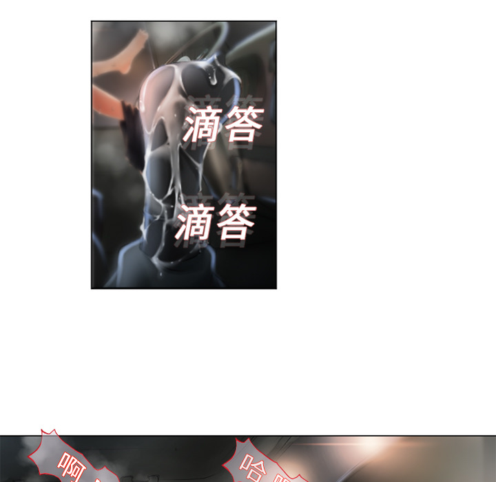 湿乐园[抖漫]韩漫全集-湿乐园-第 4 章无删减无遮挡章节图片 