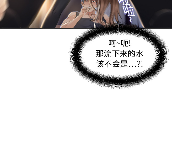 湿乐园[抖漫]韩漫全集-湿乐园-第 4 章无删减无遮挡章节图片 