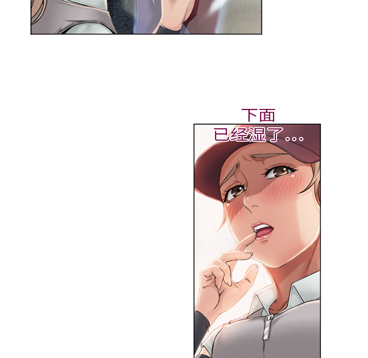 湿乐园[抖漫]韩漫全集-湿乐园-第 4 章无删减无遮挡章节图片 