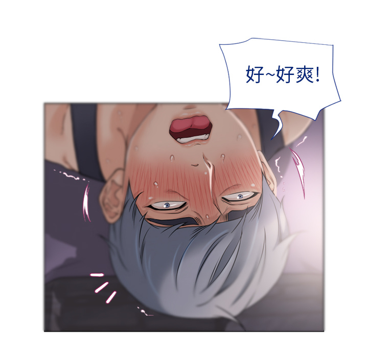 湿乐园[抖漫]韩漫全集-湿乐园-第 4 章无删减无遮挡章节图片 