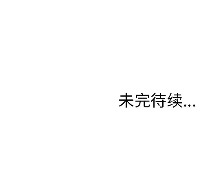 湿乐园[抖漫]韩漫全集-湿乐园-第 4 章无删减无遮挡章节图片 