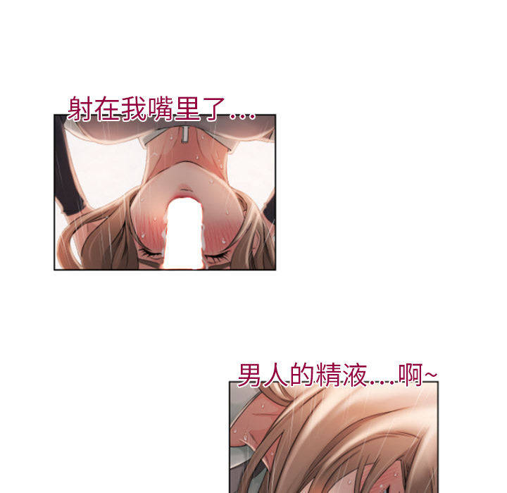 湿乐园[抖漫]韩漫全集-湿乐园-第 4 章无删减无遮挡章节图片 