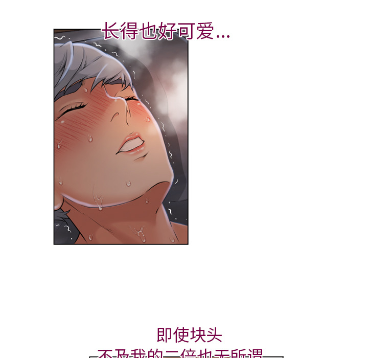 湿乐园[抖漫]韩漫全集-湿乐园-第 4 章无删减无遮挡章节图片 