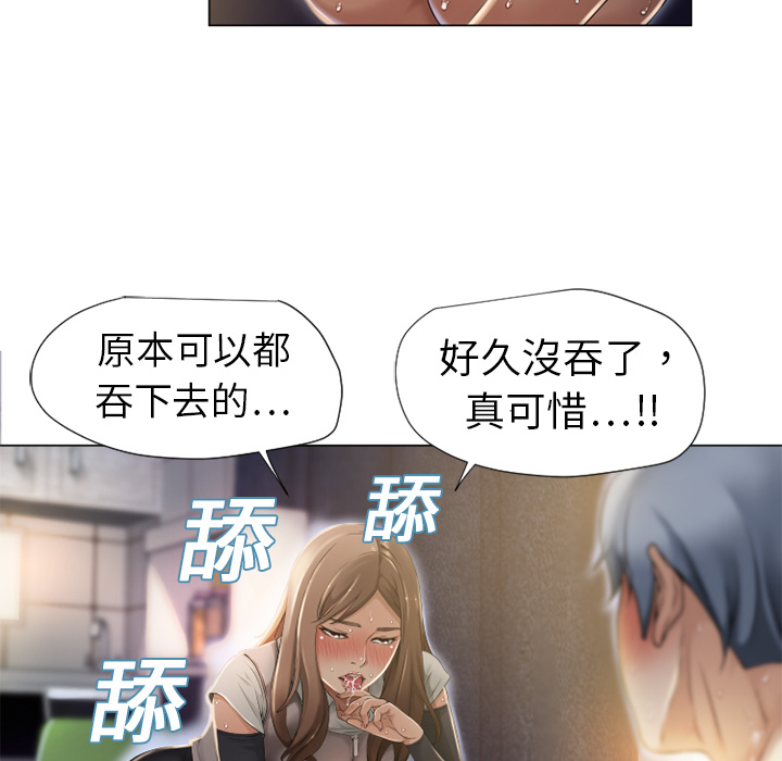 湿乐园[抖漫]韩漫全集-湿乐园-第 4 章无删减无遮挡章节图片 