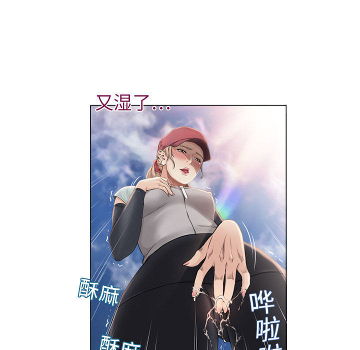 湿乐园[抖漫]韩漫全集-湿乐园-第 4 章无删减无遮挡章节图片 