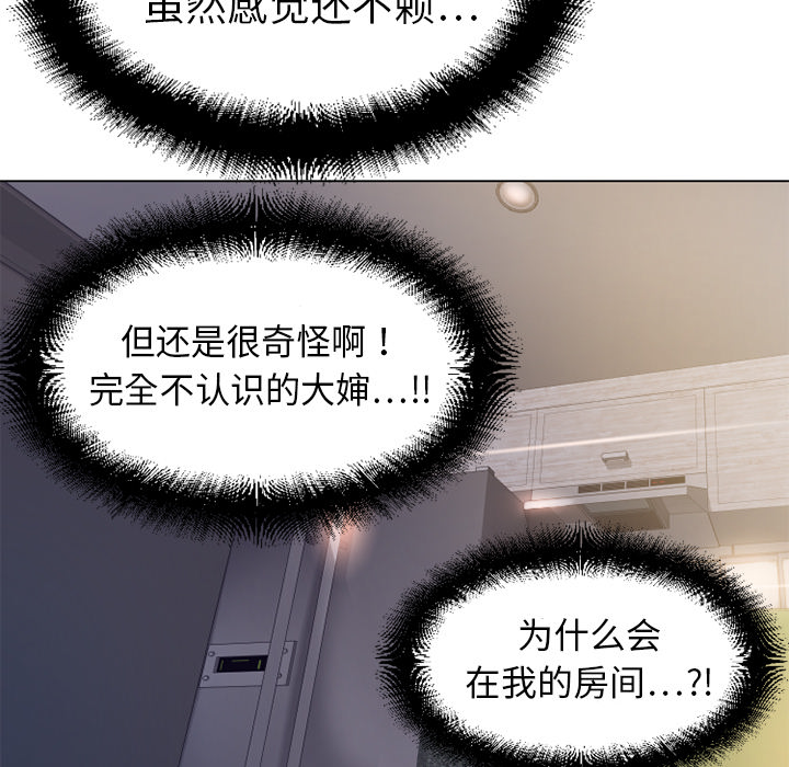 湿乐园[抖漫]韩漫全集-湿乐园-第 4 章无删减无遮挡章节图片 