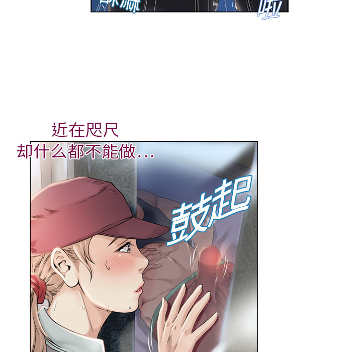 湿乐园[抖漫]韩漫全集-湿乐园-第 4 章无删减无遮挡章节图片 