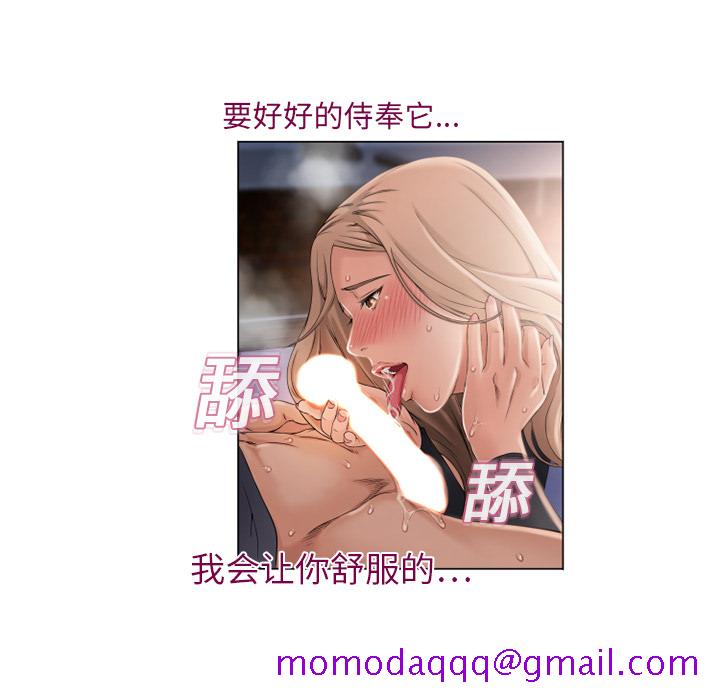 湿乐园[抖漫]韩漫全集-湿乐园-第 4 章无删减无遮挡章节图片 