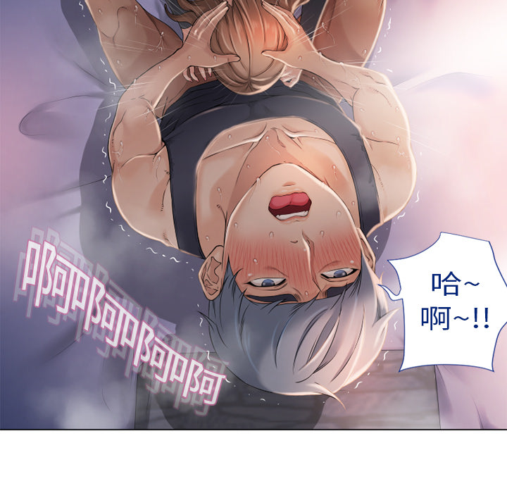 湿乐园[抖漫]韩漫全集-湿乐园-第 4 章无删减无遮挡章节图片 