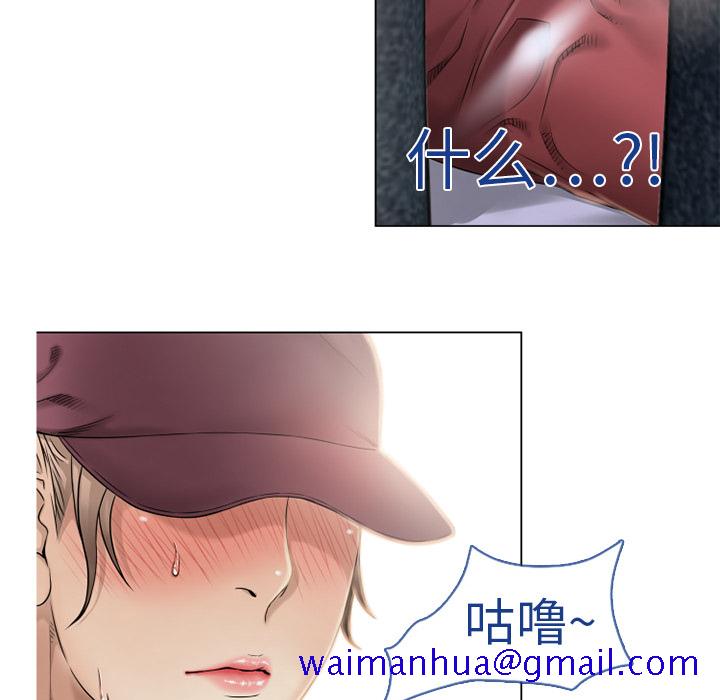湿乐园[抖漫]韩漫全集-湿乐园-第 4 章无删减无遮挡章节图片 