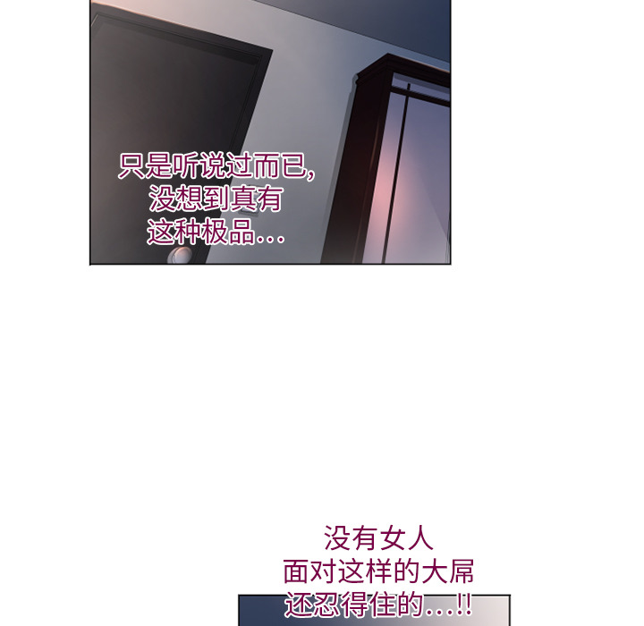 湿乐园[抖漫]韩漫全集-湿乐园-第 4 章无删减无遮挡章节图片 