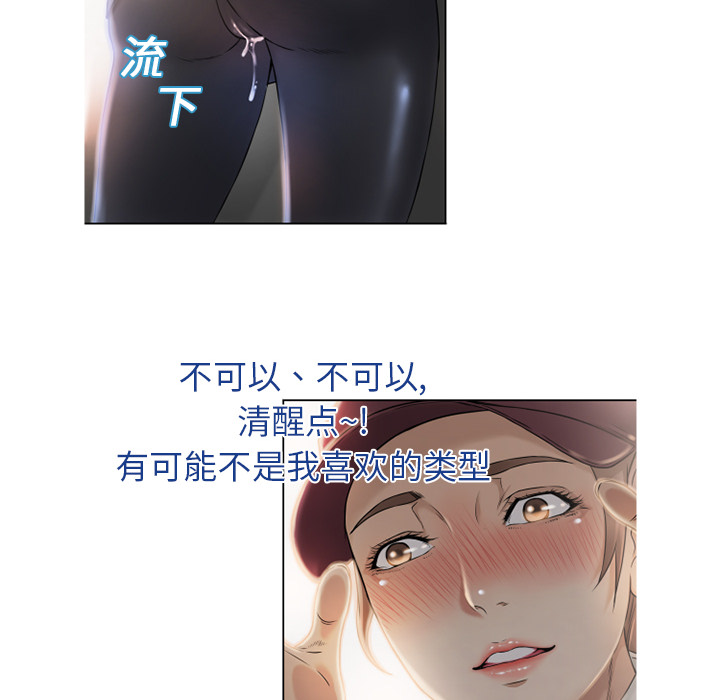 湿乐园[抖漫]韩漫全集-湿乐园-第 4 章无删减无遮挡章节图片 