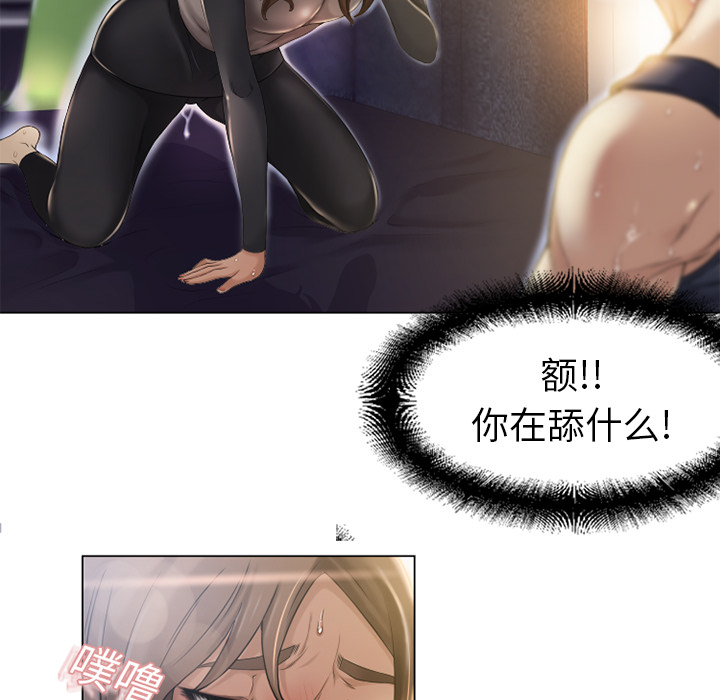 湿乐园[抖漫]韩漫全集-湿乐园-第 4 章无删减无遮挡章节图片 