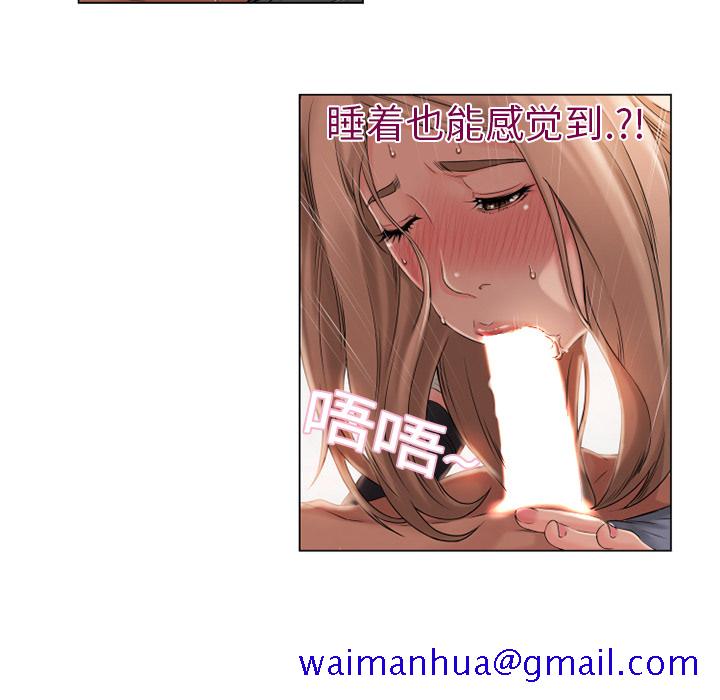 湿乐园[抖漫]韩漫全集-湿乐园-第 4 章无删减无遮挡章节图片 