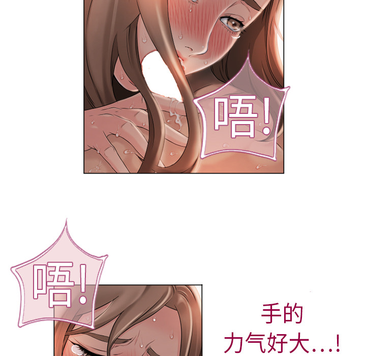 湿乐园[抖漫]韩漫全集-湿乐园-第 4 章无删减无遮挡章节图片 