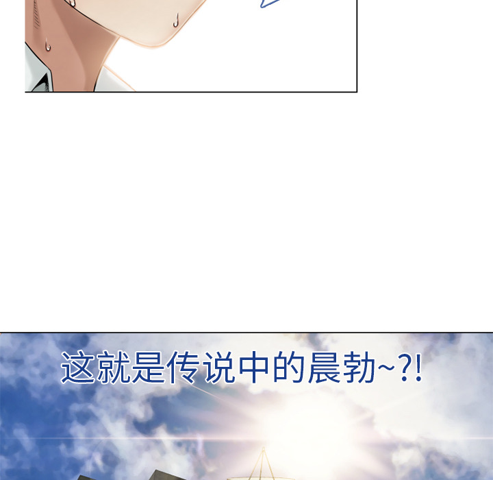 湿乐园[抖漫]韩漫全集-湿乐园-第 4 章无删减无遮挡章节图片 