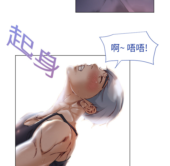 湿乐园[抖漫]韩漫全集-湿乐园-第 4 章无删减无遮挡章节图片 