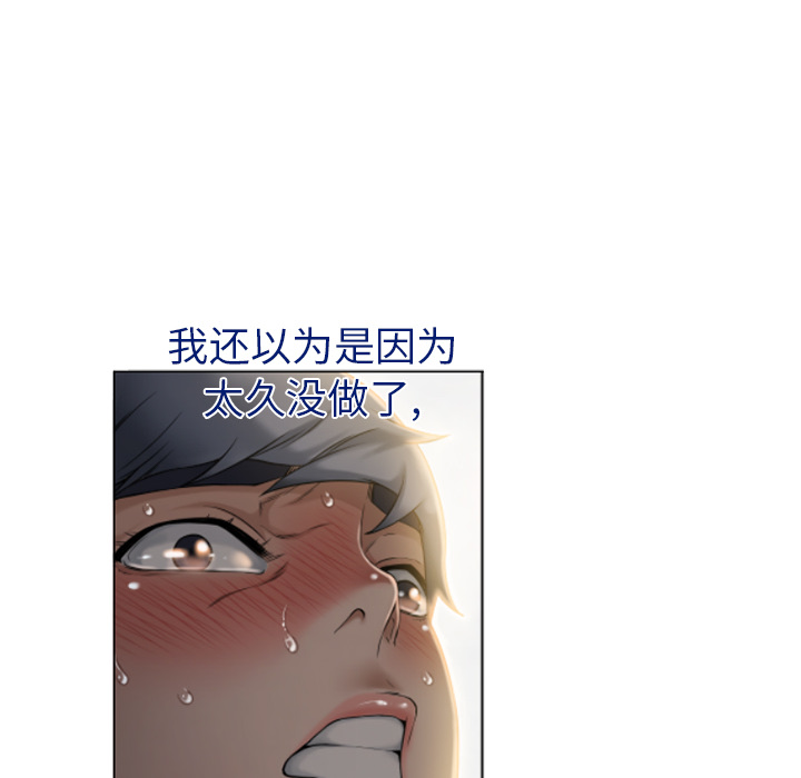 湿乐园[抖漫]韩漫全集-湿乐园-第 4 章无删减无遮挡章节图片 
