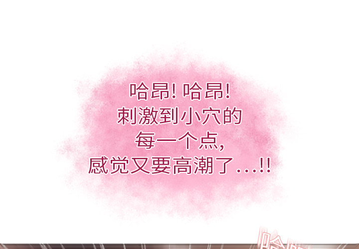 湿乐园[抖漫]韩漫全集-湿乐园-第 4 章无删减无遮挡章节图片 