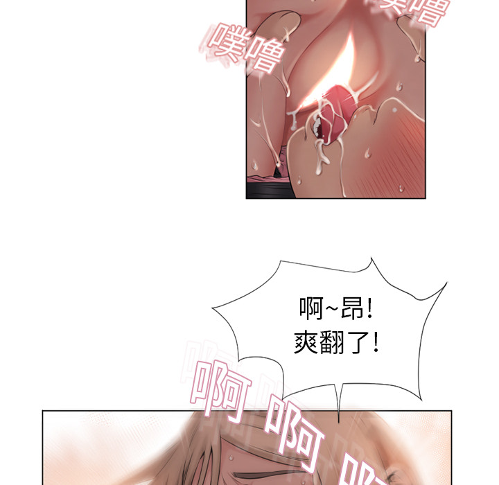 湿乐园[抖漫]韩漫全集-湿乐园-第 5 章无删减无遮挡章节图片 