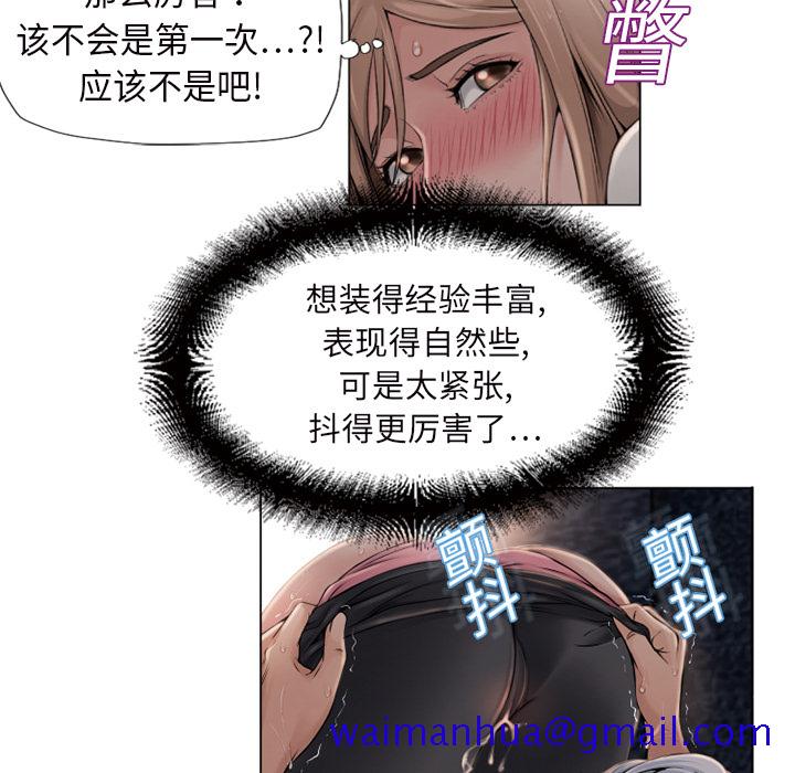 湿乐园[抖漫]韩漫全集-湿乐园-第 5 章无删减无遮挡章节图片 