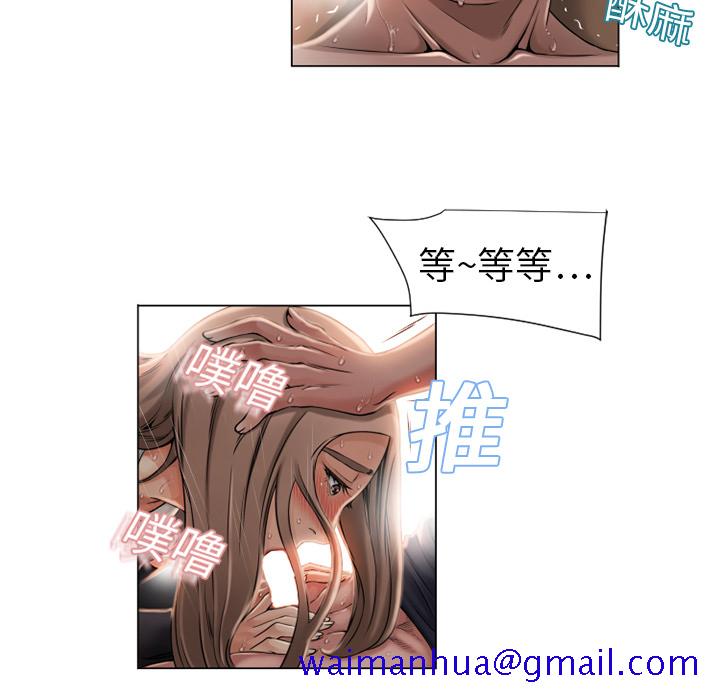 湿乐园[抖漫]韩漫全集-湿乐园-第 5 章无删减无遮挡章节图片 
