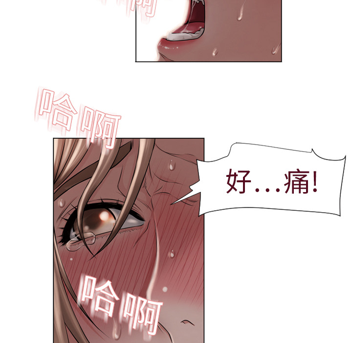 湿乐园[抖漫]韩漫全集-湿乐园-第 5 章无删减无遮挡章节图片 