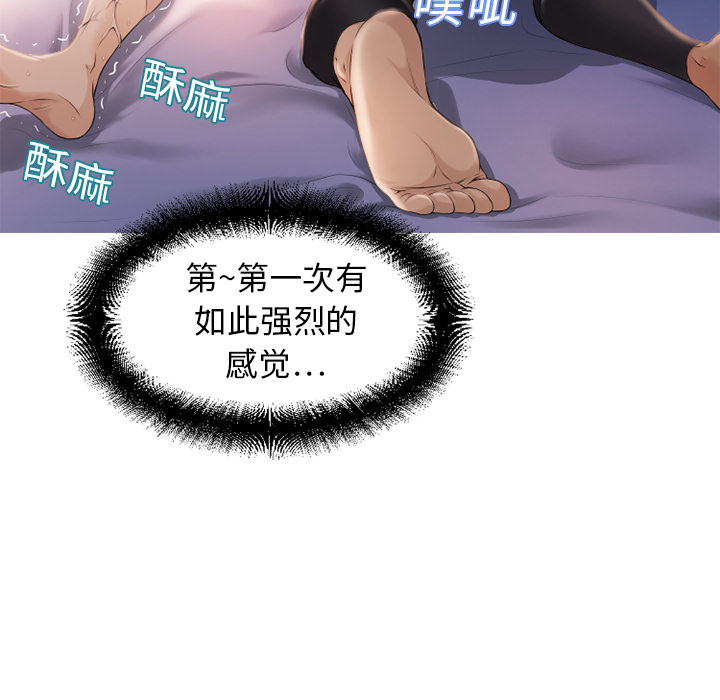 湿乐园[抖漫]韩漫全集-湿乐园-第 5 章无删减无遮挡章节图片 