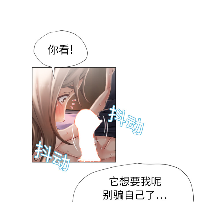 湿乐园[抖漫]韩漫全集-湿乐园-第 5 章无删减无遮挡章节图片 