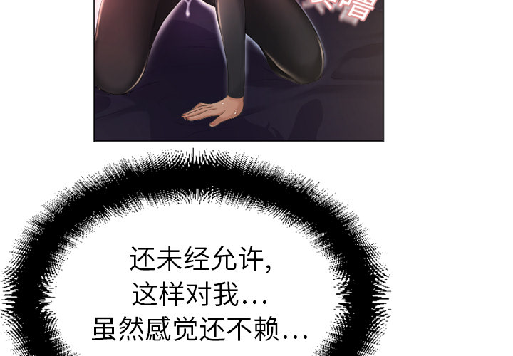 湿乐园[抖漫]韩漫全集-湿乐园-第 5 章无删减无遮挡章节图片 