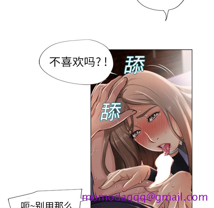 湿乐园[抖漫]韩漫全集-湿乐园-第 5 章无删减无遮挡章节图片 