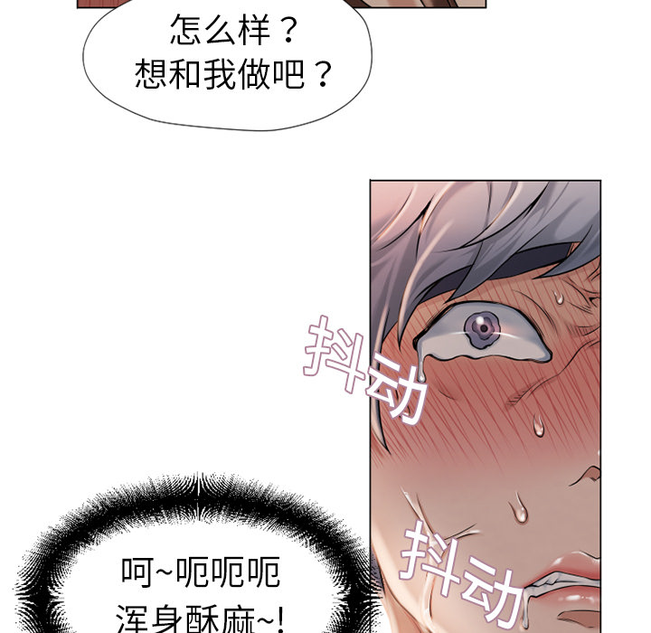 湿乐园[抖漫]韩漫全集-湿乐园-第 5 章无删减无遮挡章节图片 