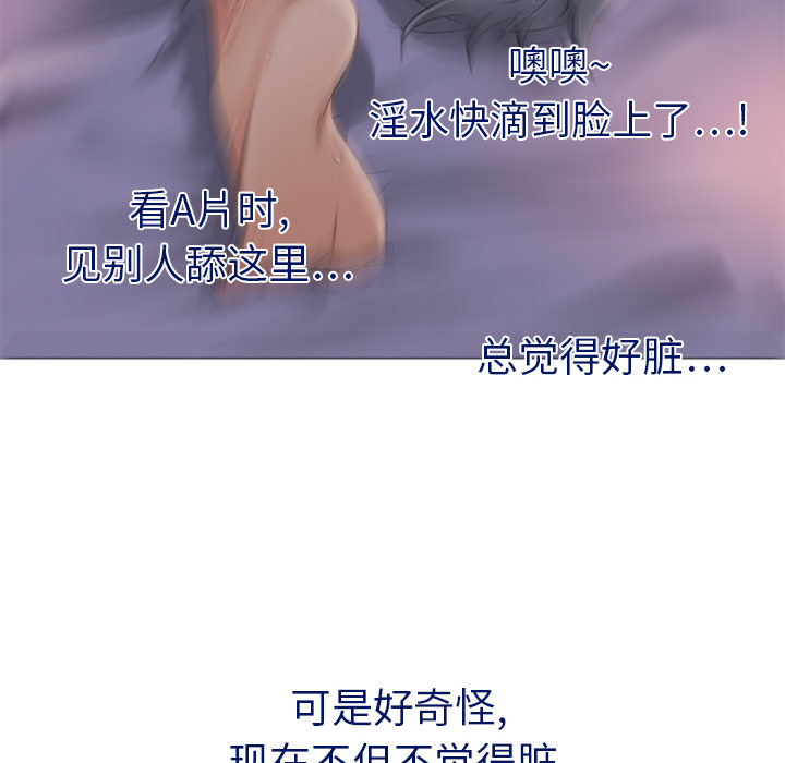 湿乐园[抖漫]韩漫全集-湿乐园-第 5 章无删减无遮挡章节图片 